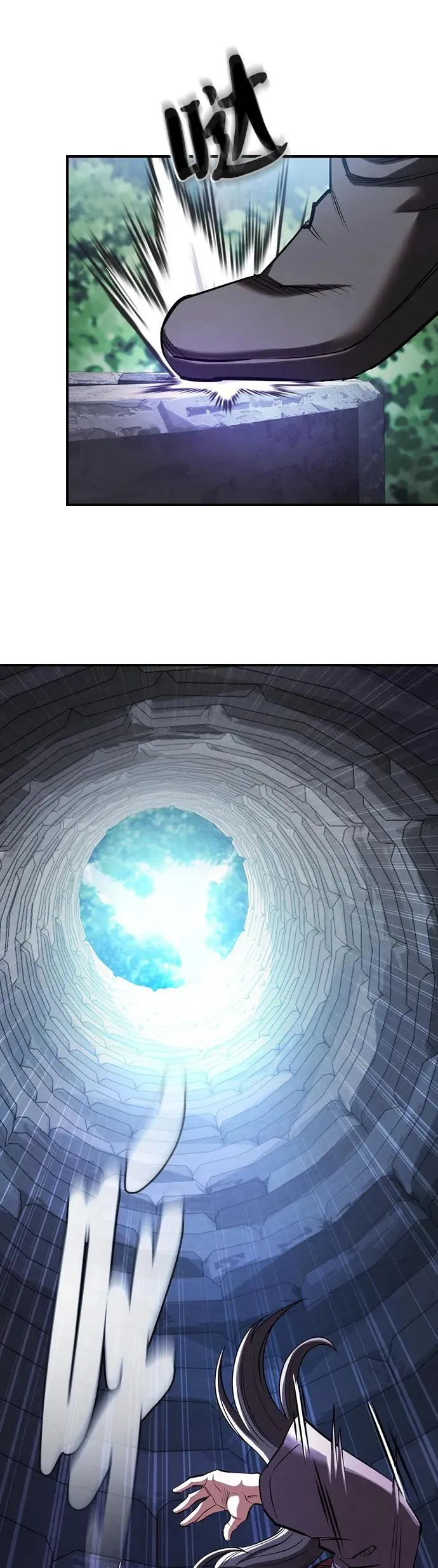 密探的魔教生活漫画,第29话2图