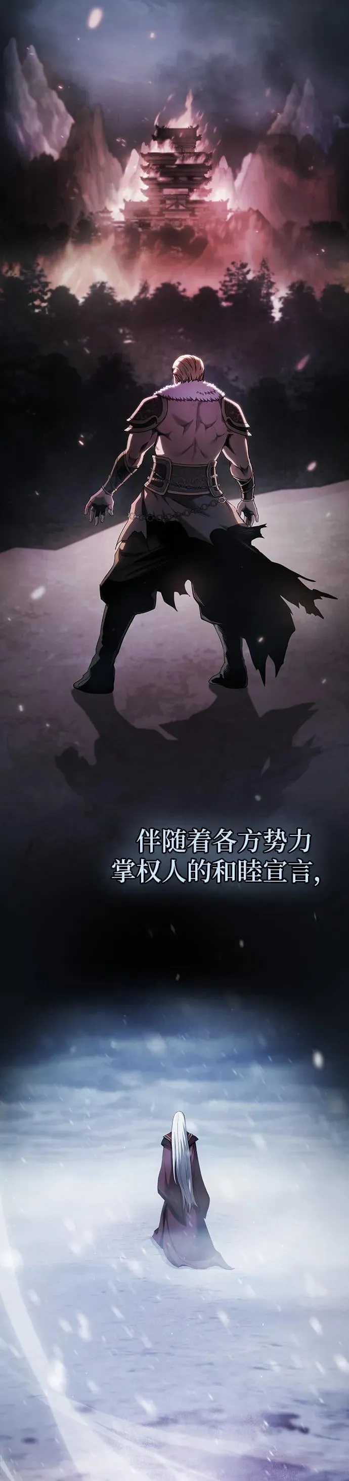 密探的魔教生活漫画,第1话5图