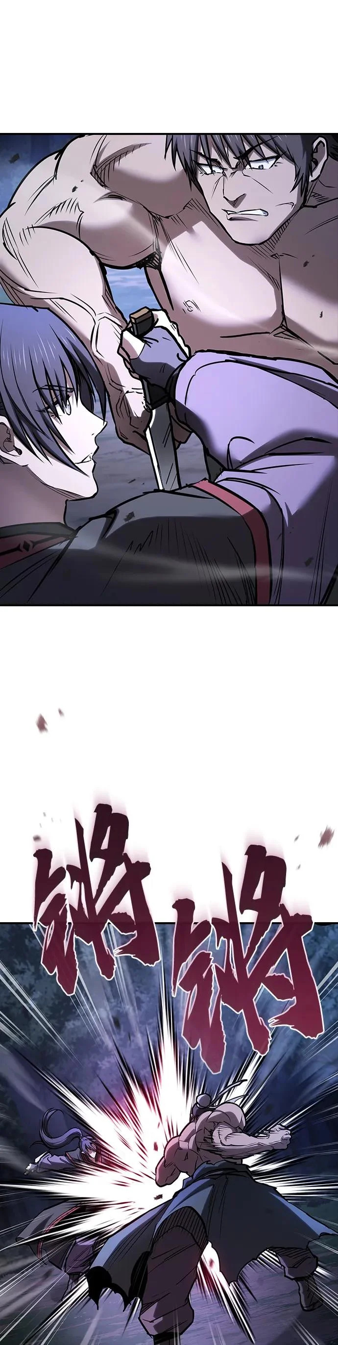 密探的魔教生活漫画,第56话2图