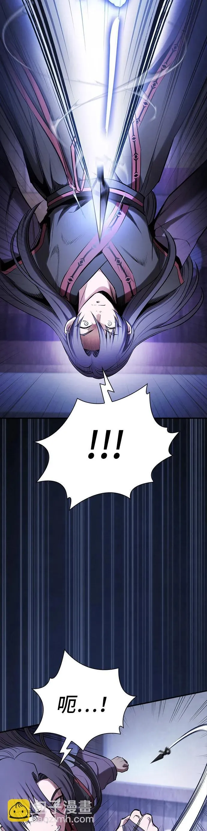 密探的魔教生活漫画,第2话3图