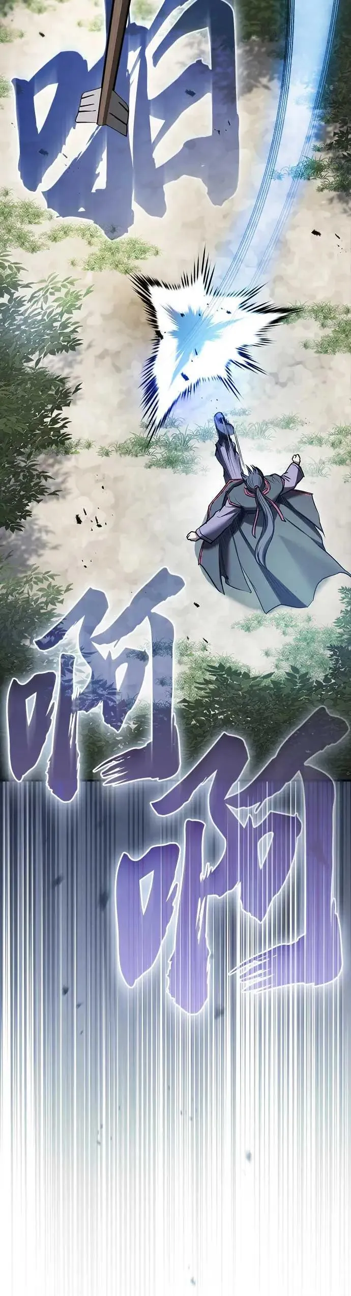 密探的魔教生活漫画,第28话1图