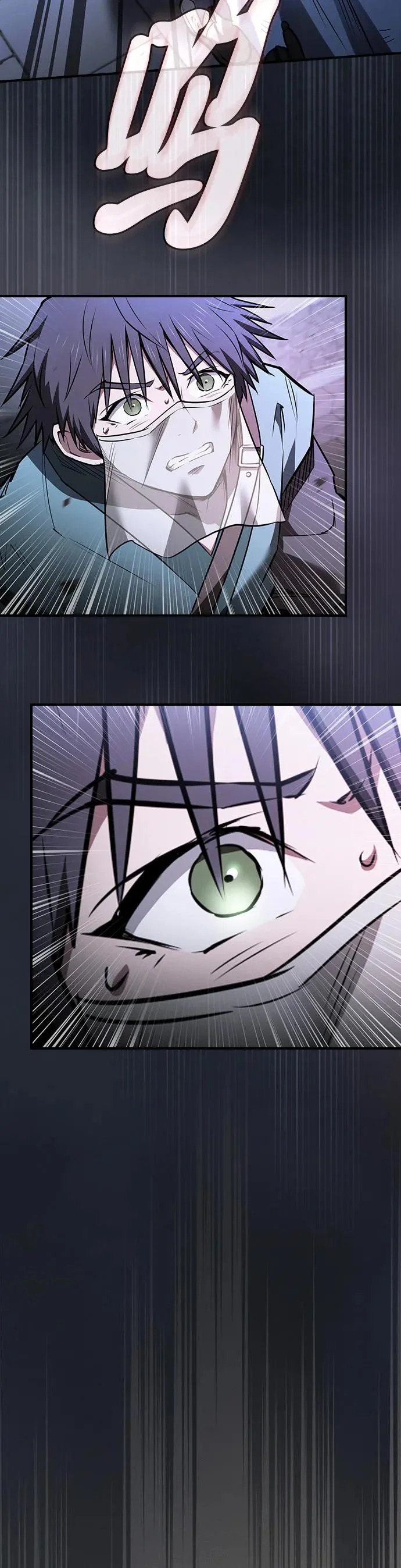 密探的魔教生活漫画,第51话3图