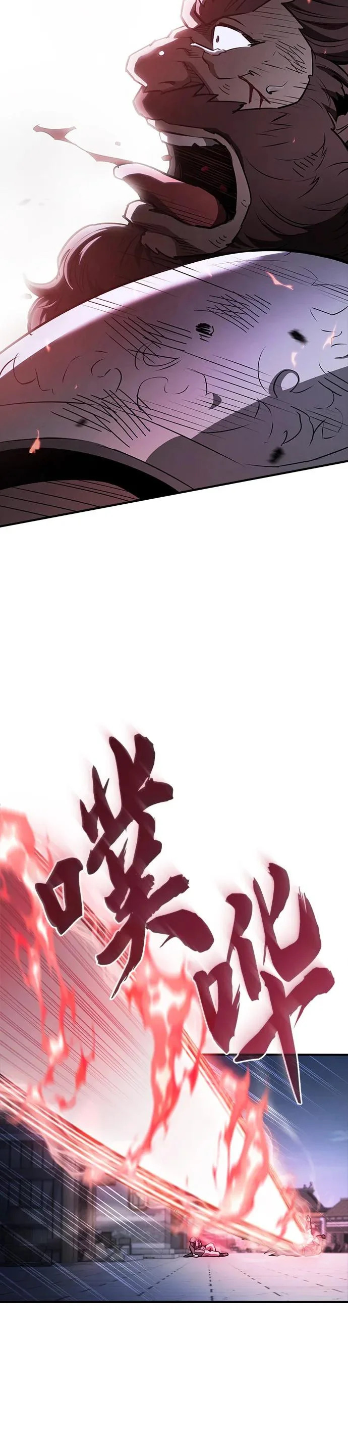 密探的魔教生活漫画,第51话1图