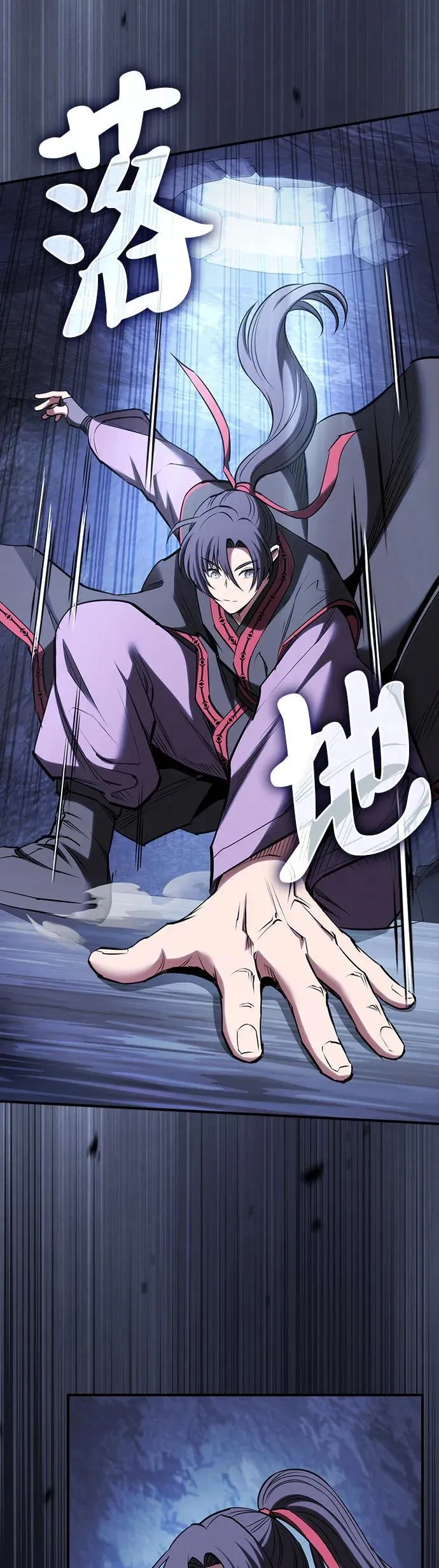 密探的魔教生活漫画,第29话5图