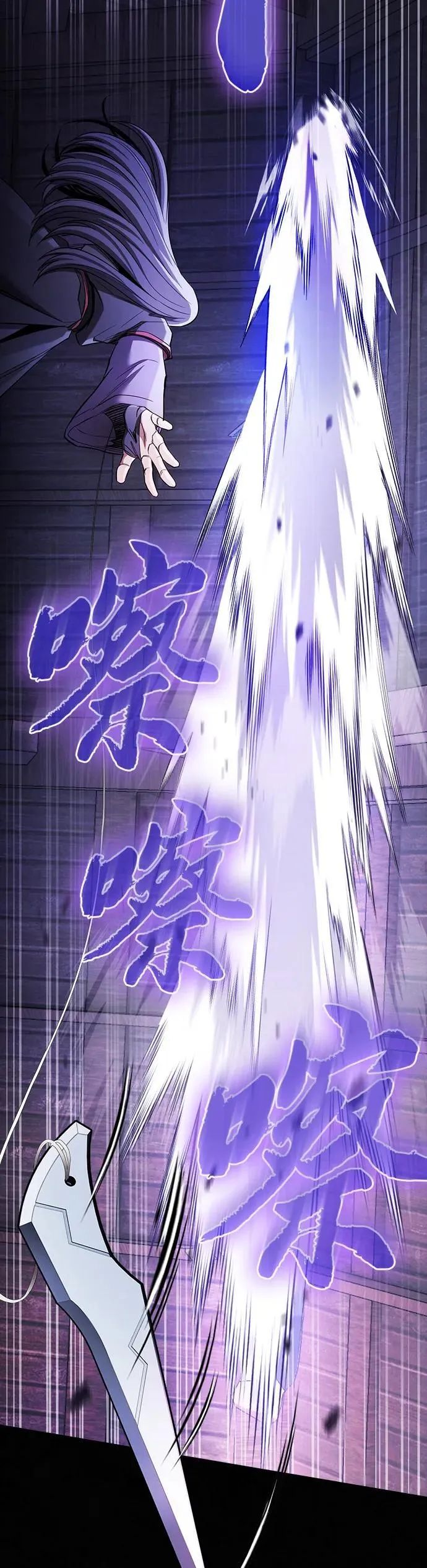 密探的魔教生活漫画,第2话5图