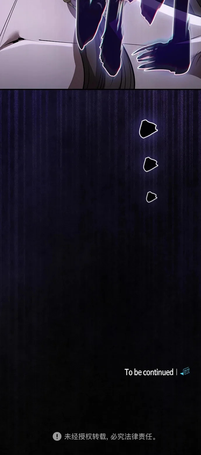 密探的魔教生活漫画,第52话1图