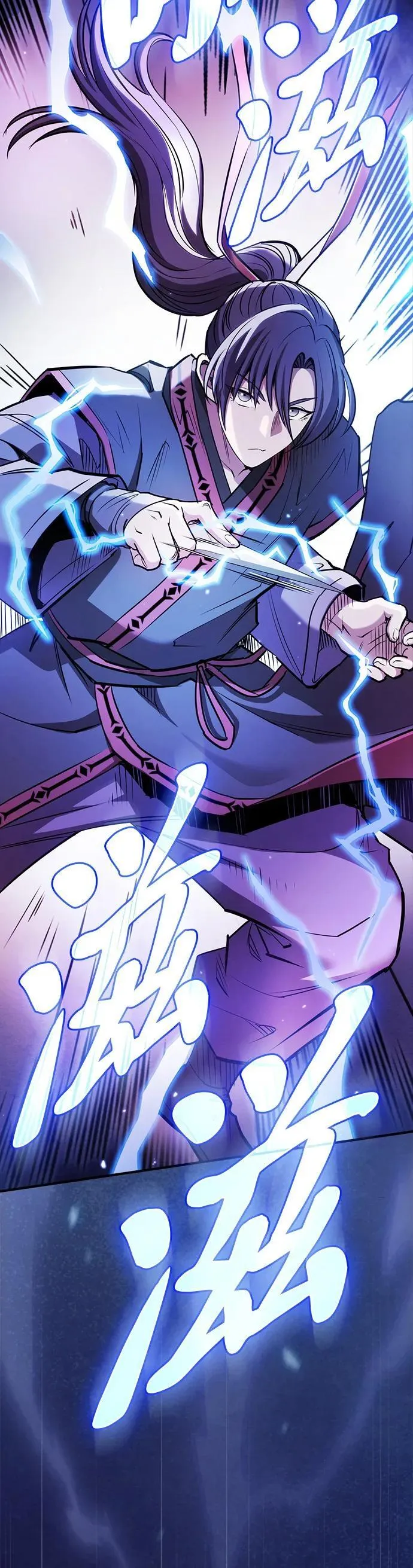 密探的魔教生活漫画,第32话1图