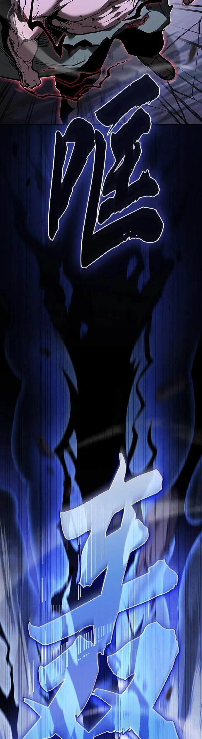 密探的魔教生活漫画,第58话4图