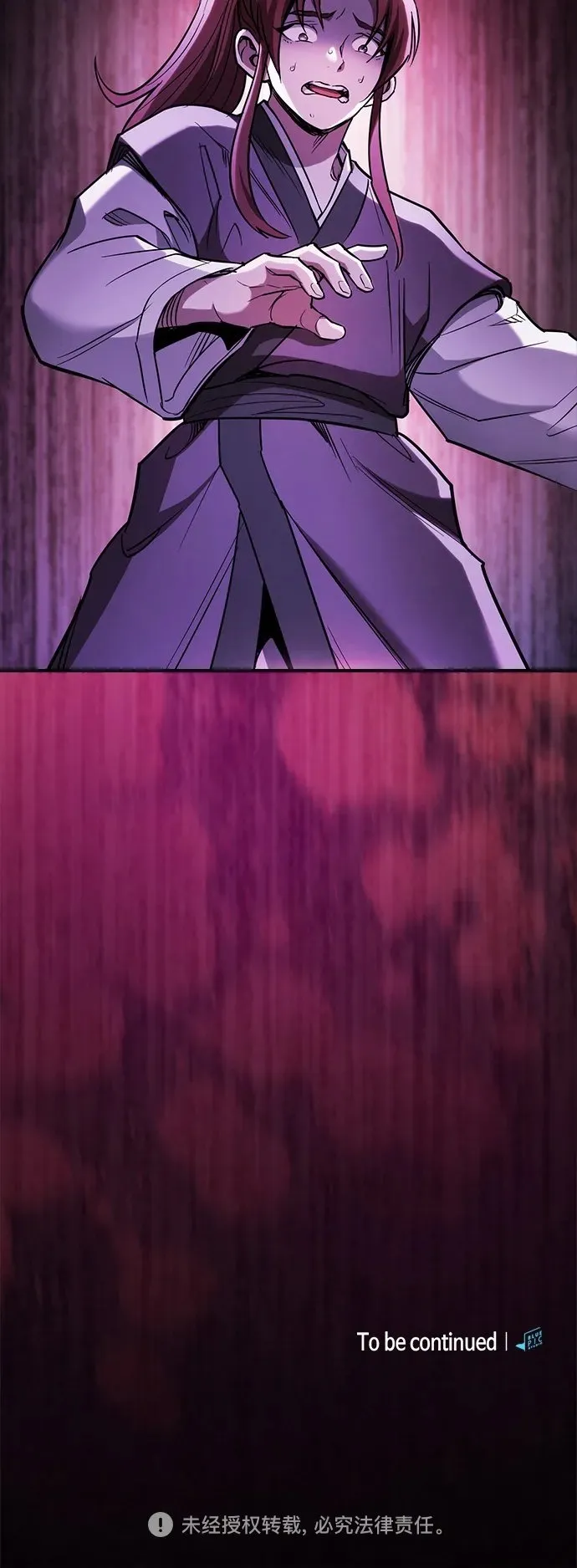 密探的魔教生活漫画,第14话1图