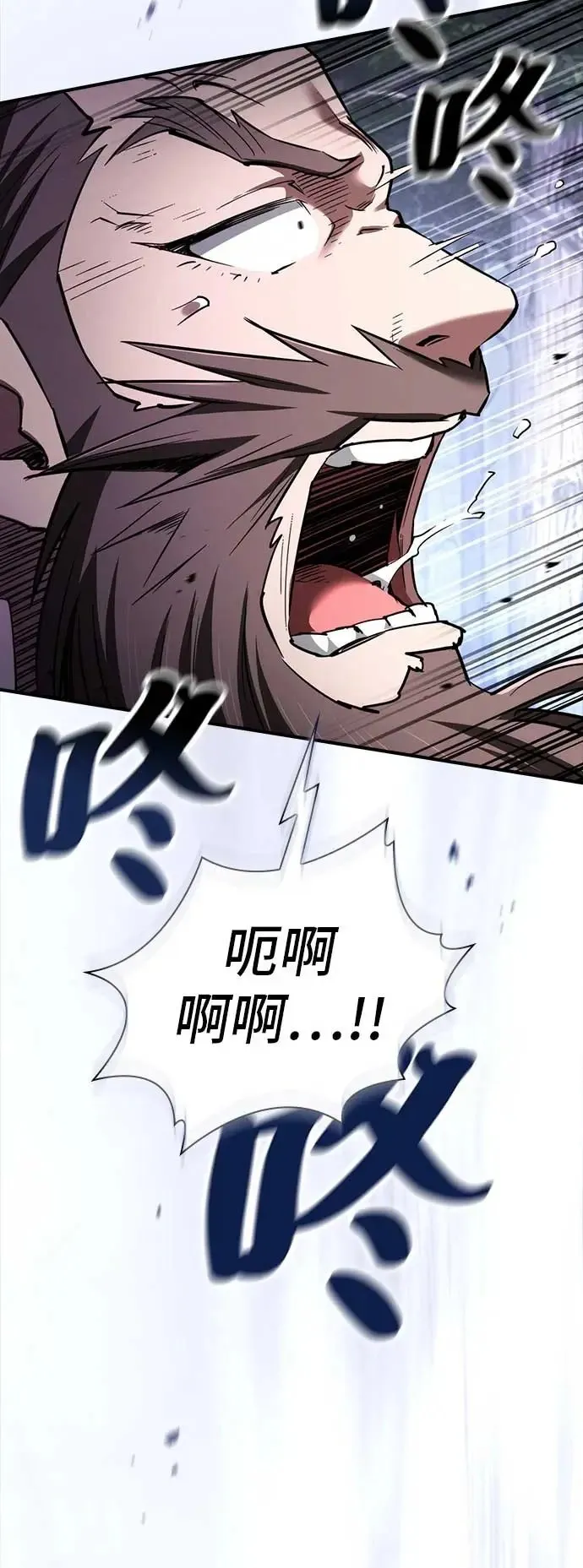 密探的魔教生活漫画,第27话3图