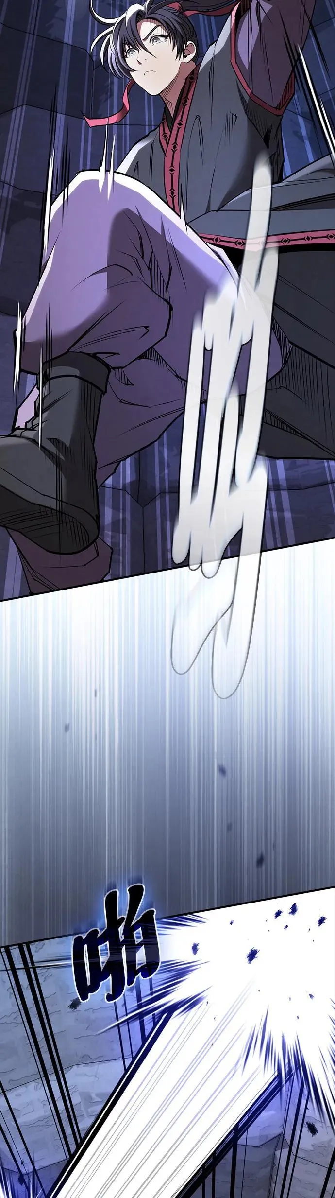 密探的魔教生活漫画,第29话3图