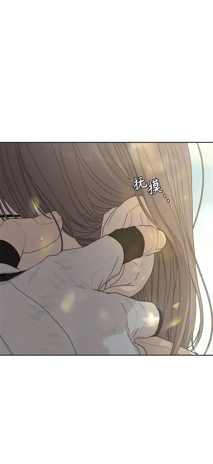 学识的重要性漫画,第50话3图