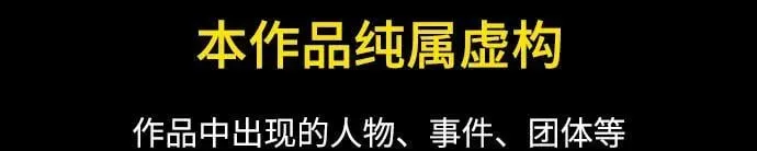 学识的重要性漫画,第26话3图