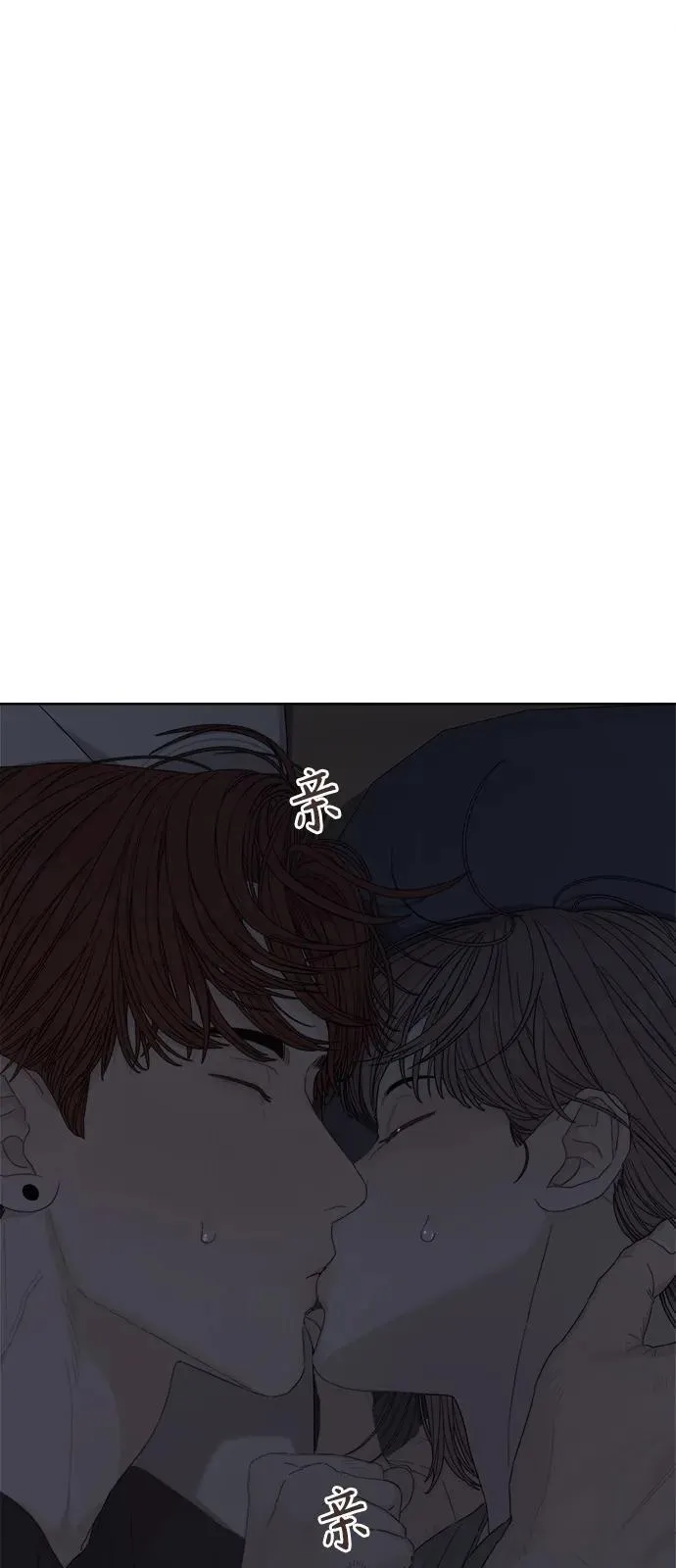 学识的重要性漫画,第38话5图