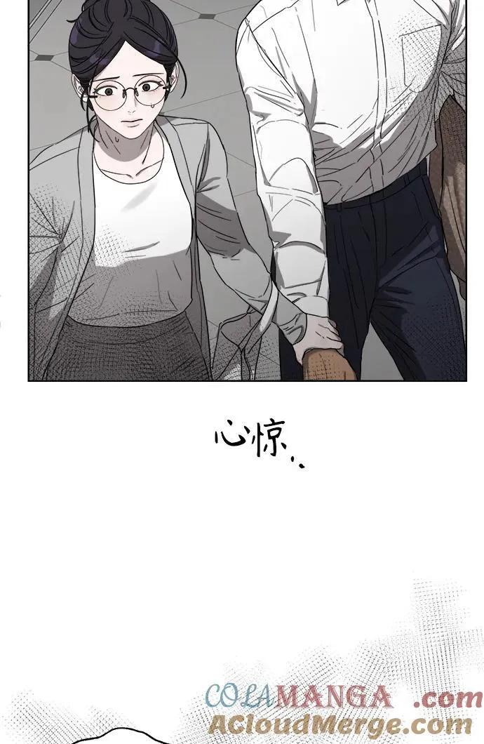 学识的重要性漫画,第34话4图