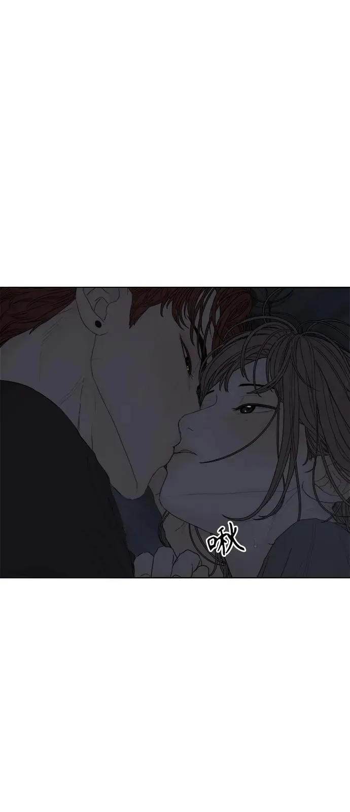 学识的重要性漫画,第38话2图