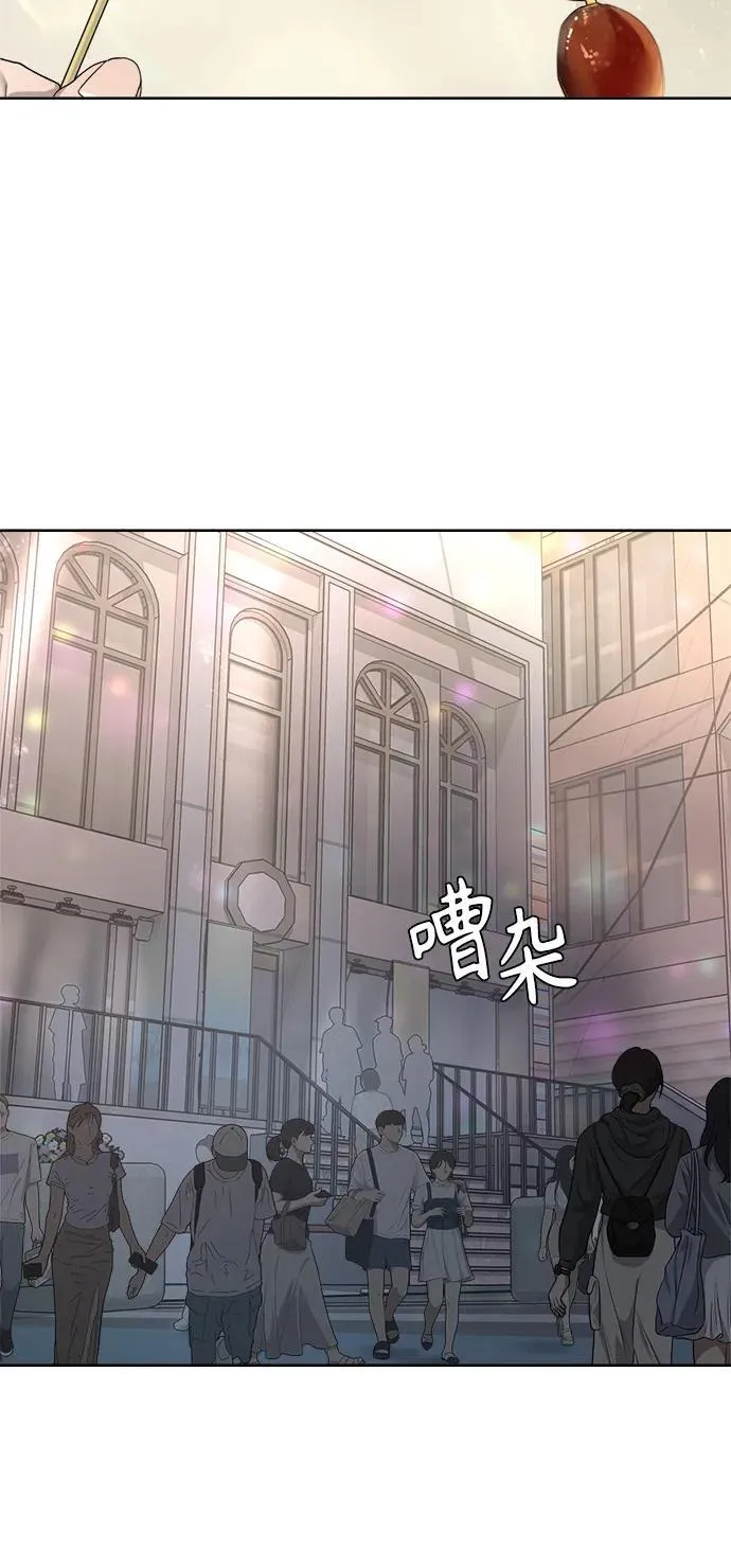 学识的重要性漫画,第22话4图