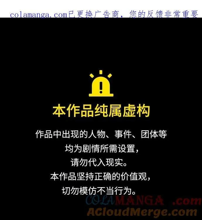 学识的重要性漫画,第34话1图