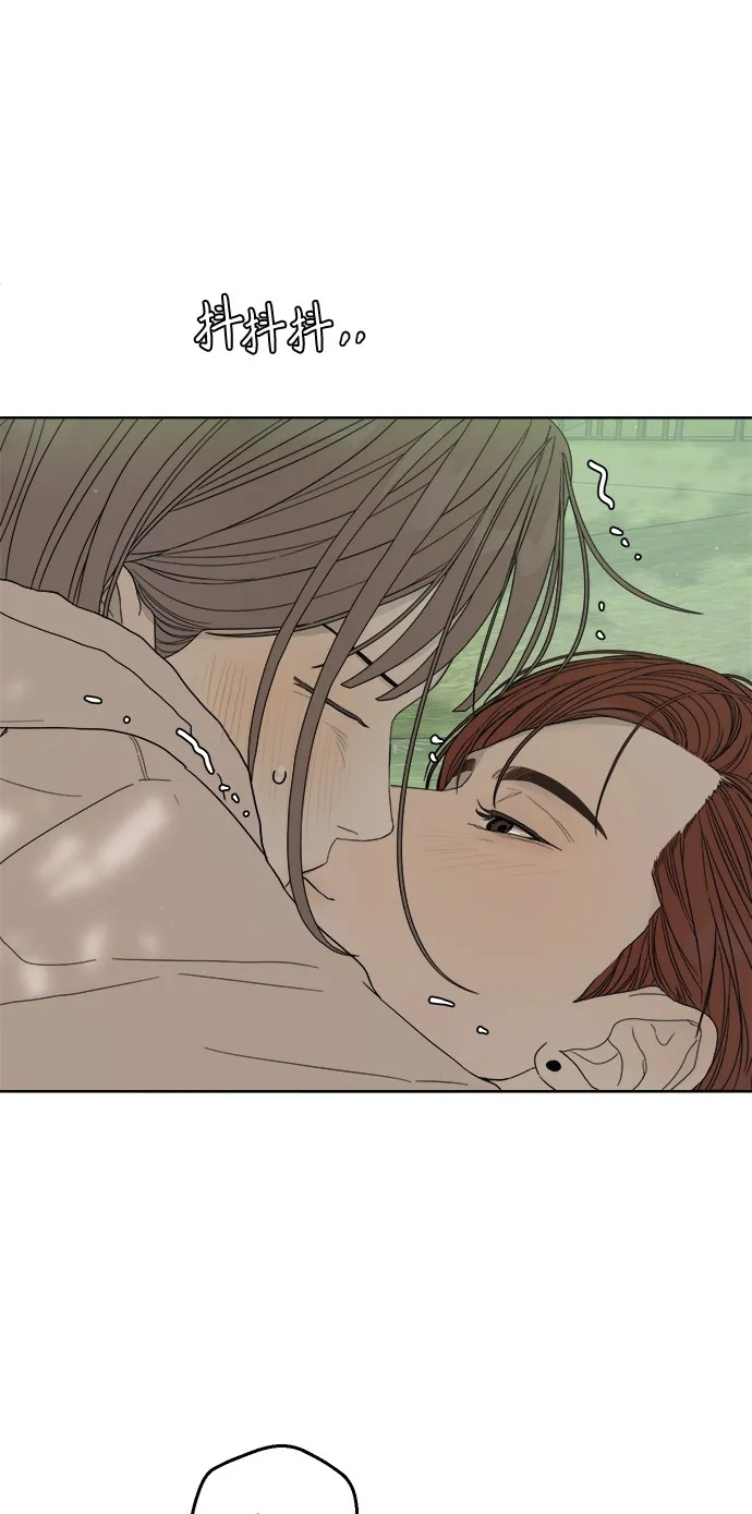 学识的重要性漫画,第60话2图