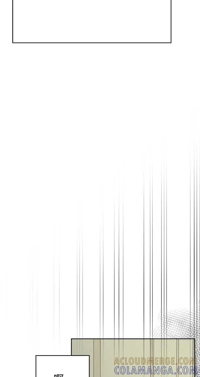 学识的重要性漫画,第42话4图