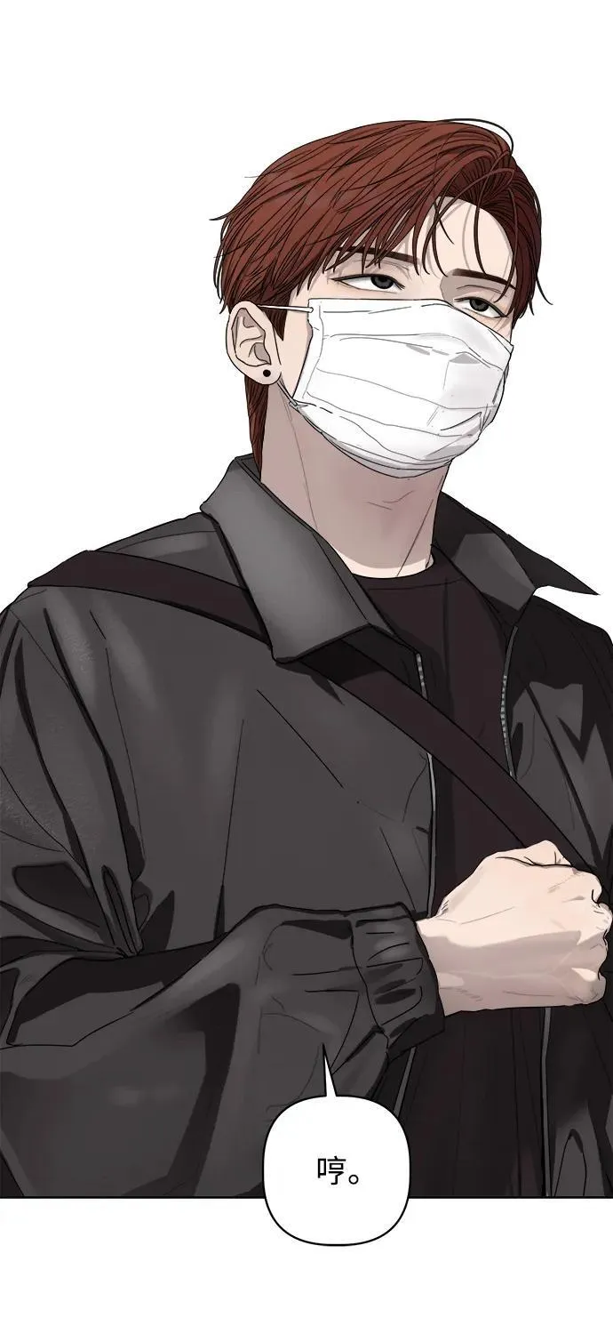 学识的重要性漫画,第36话5图