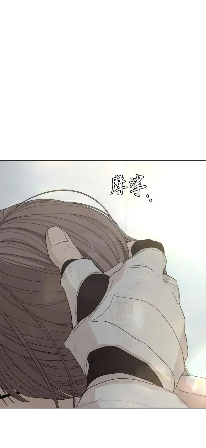 学识的重要性漫画,第50话2图