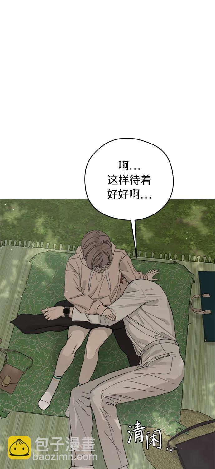 学识的重要性漫画,第60话4图