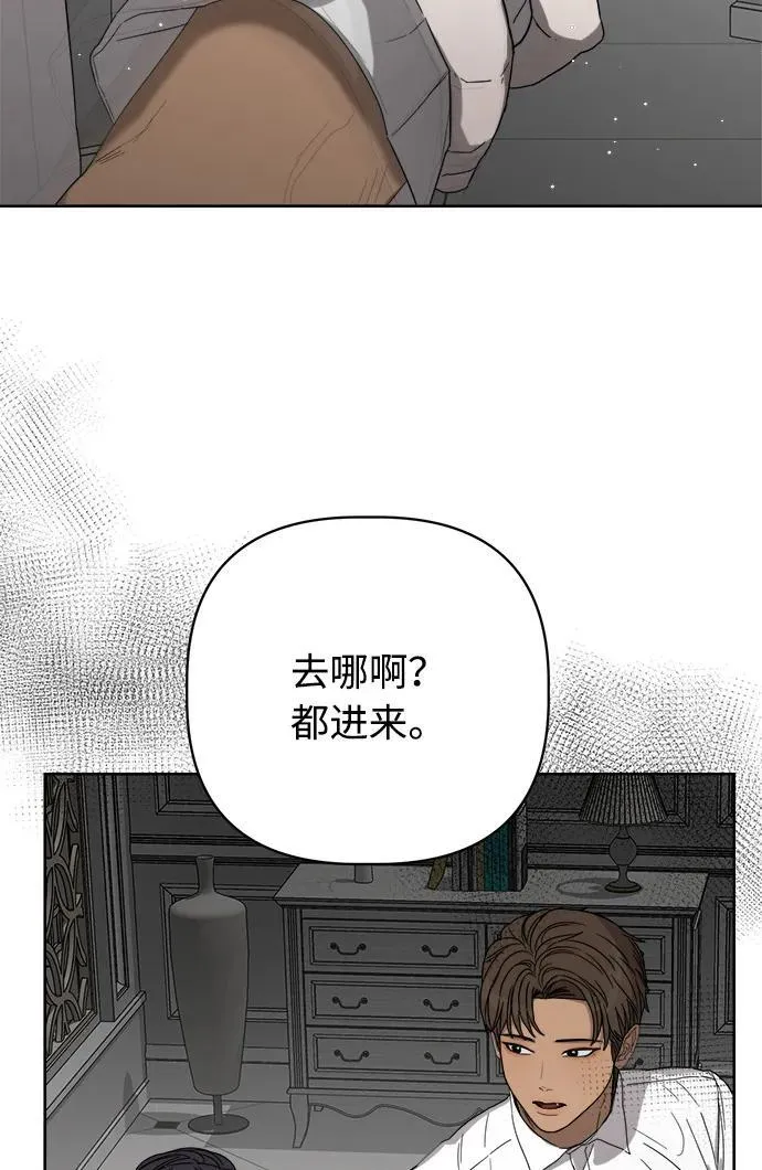 学识的重要性漫画,第34话3图