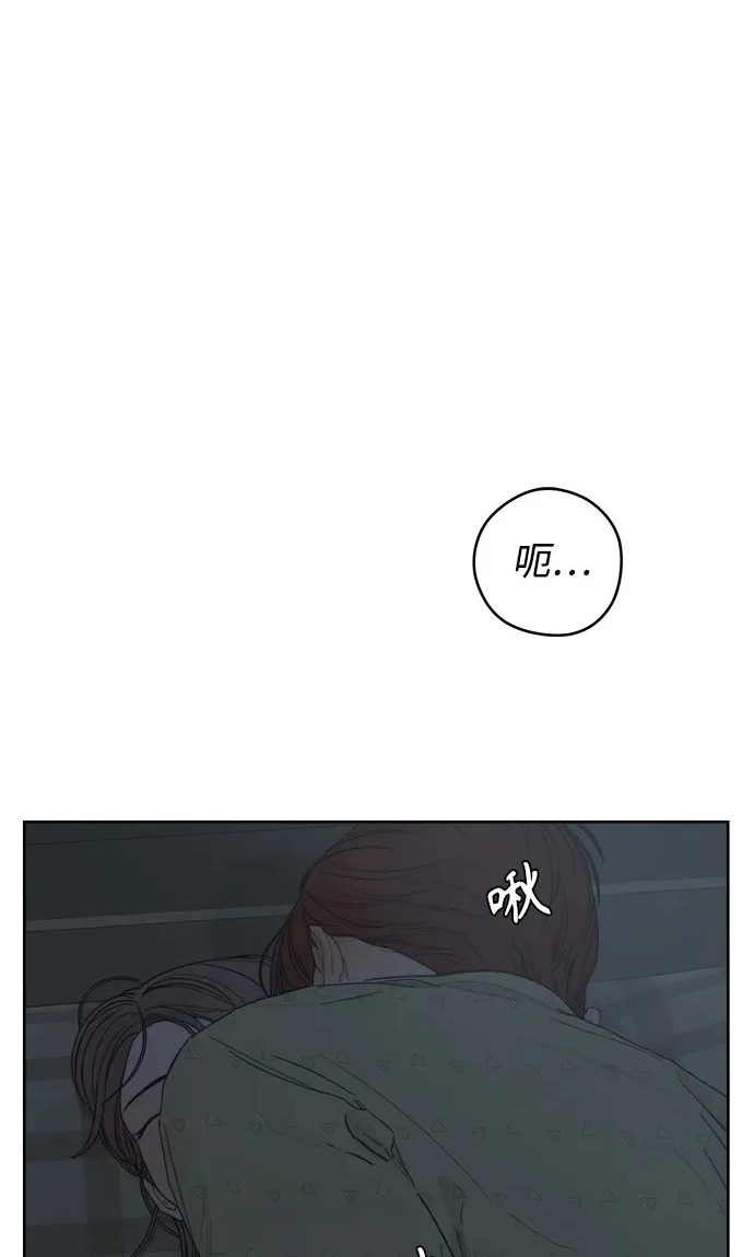 学识的重要性漫画,家常菜之梦 第5话2图