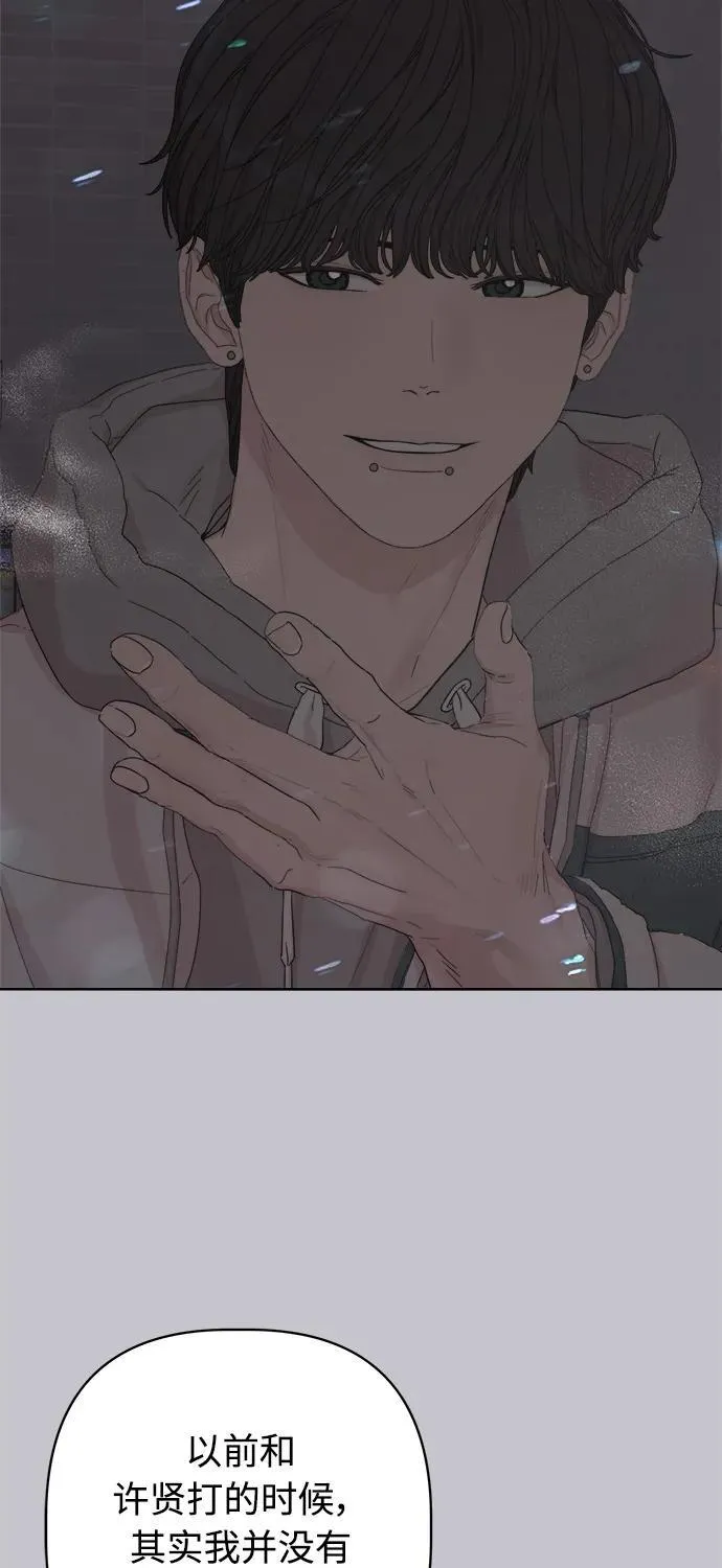 学识的重要性漫画,第51话5图