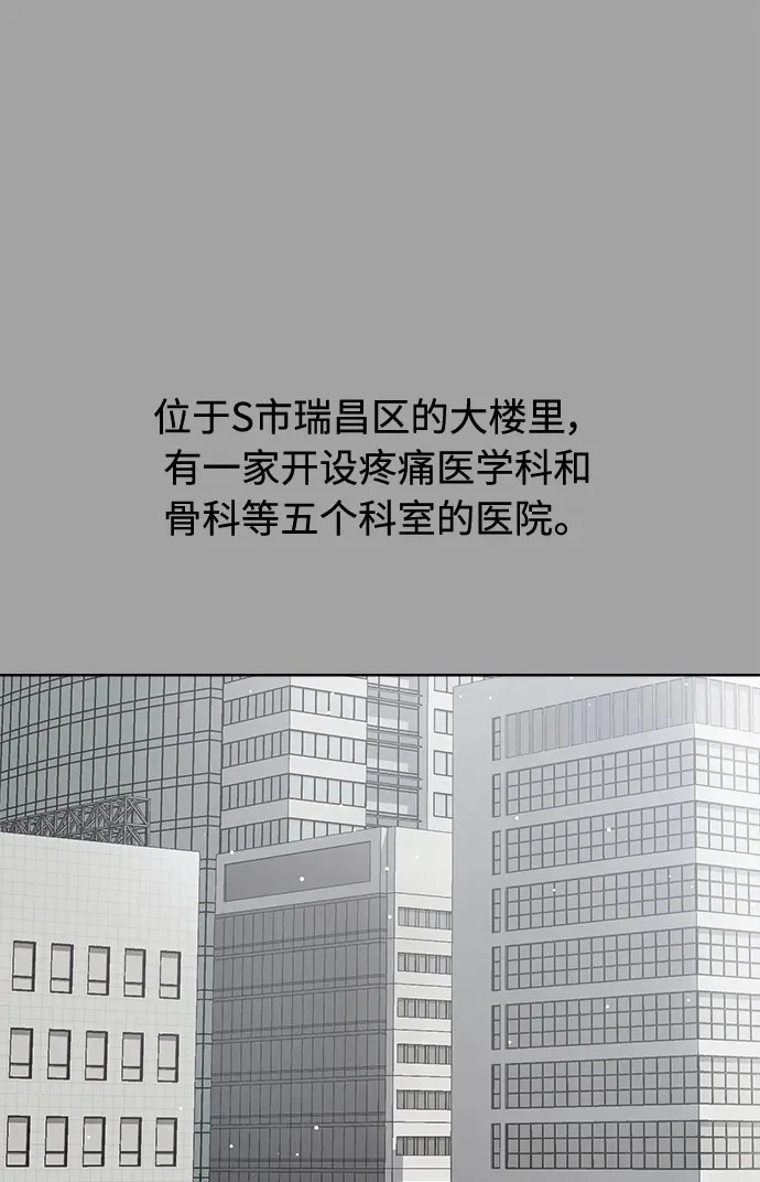 学识的重要性漫画,家常菜之梦 第2话2图