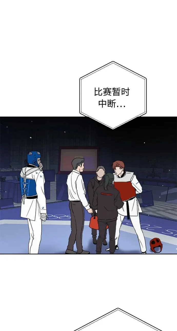 学识的重要性漫画,第63话2图