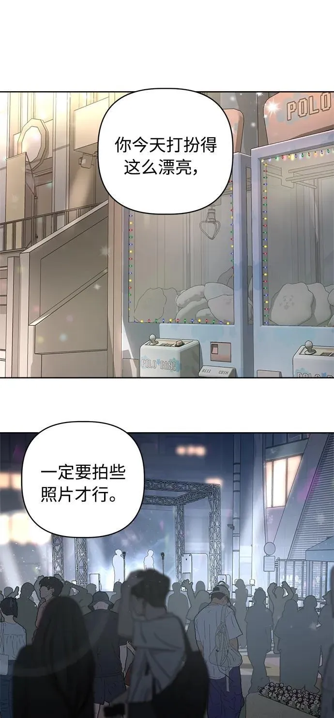 学识的重要性漫画,第22话5图