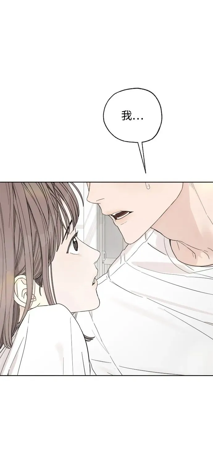 学识的重要性漫画,第24话2图