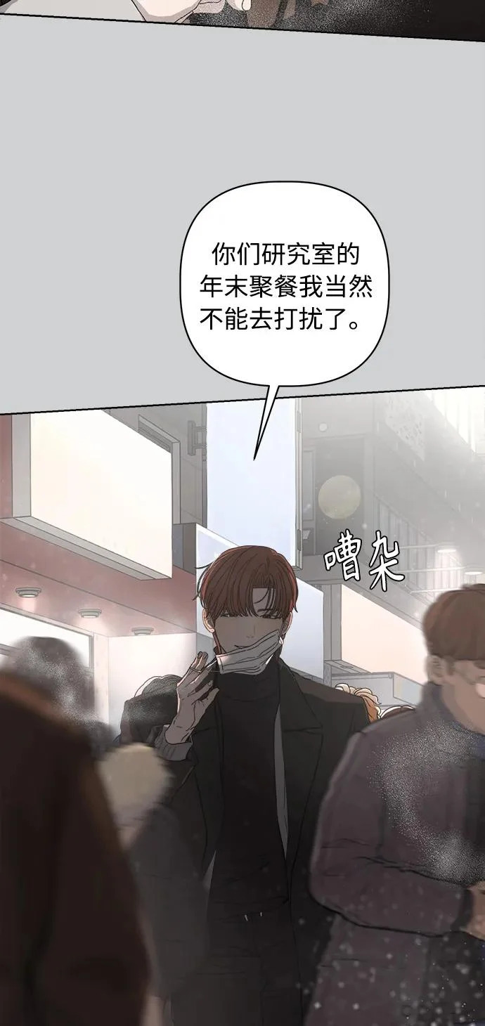 学识的重要性漫画,家常菜之梦 第3话4图