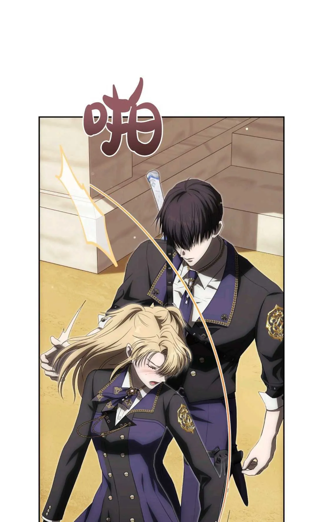 抱紧主角大腿的生存指南漫画,第06话5图