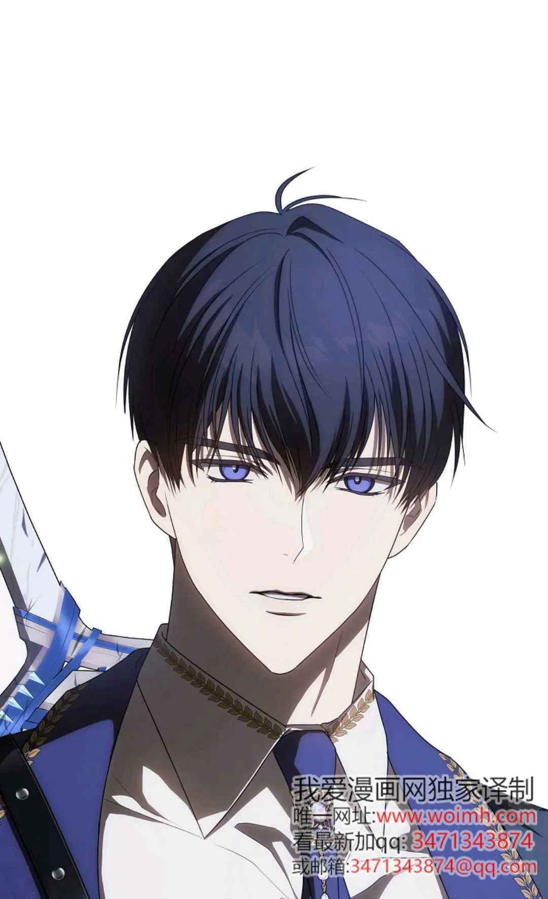 抱紧主角大腿的生存指南漫画,第06话1图