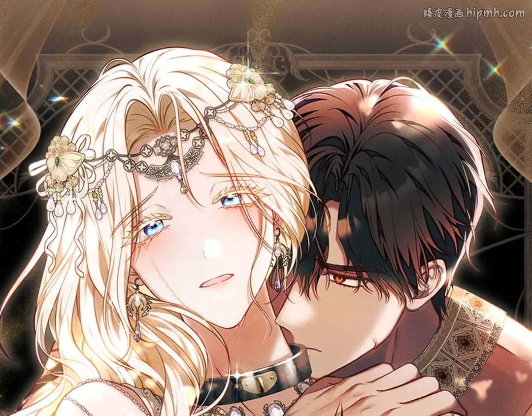 是我的荣幸英语怎么说漫画,第26话 两个人的秘密1图