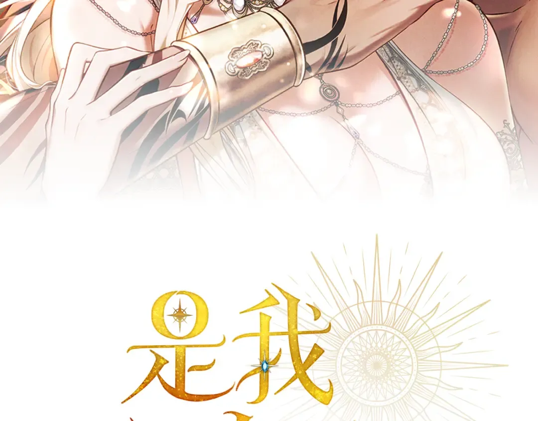 是我的荣幸英语怎么说漫画,第26话 两个人的秘密2图