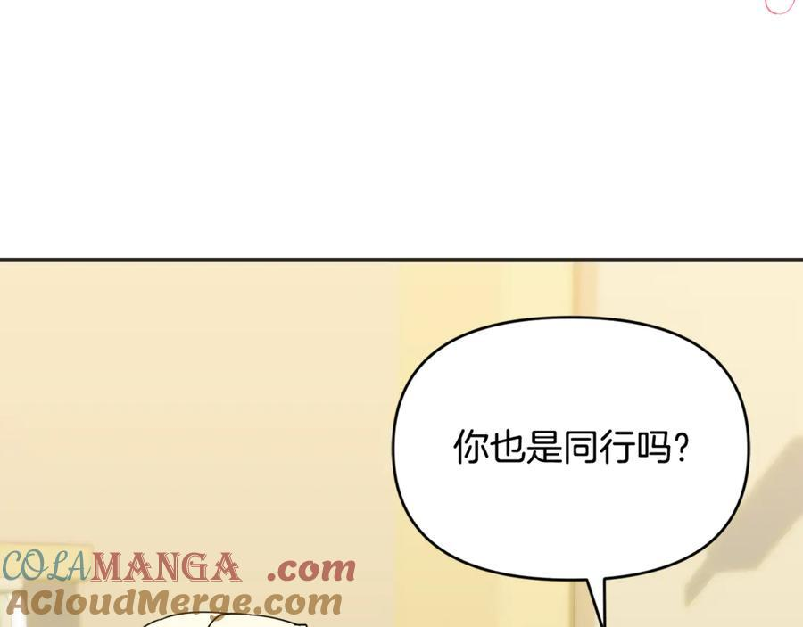 小鸡班猎人正在尽孝！漫画,第29话 向大人求助5图