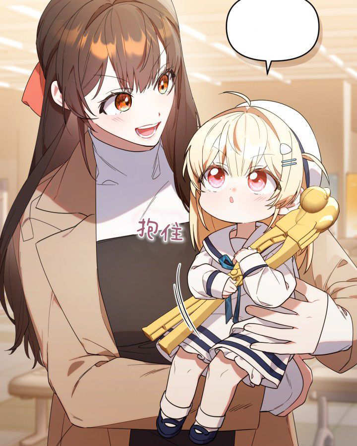 小鸡班猎人正在尽孝！漫画,第09话2图