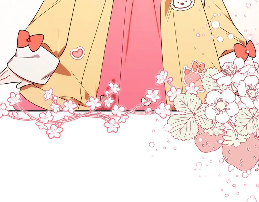 小鸡班猎人正在尽孝！漫画,第29话 向大人求助4图