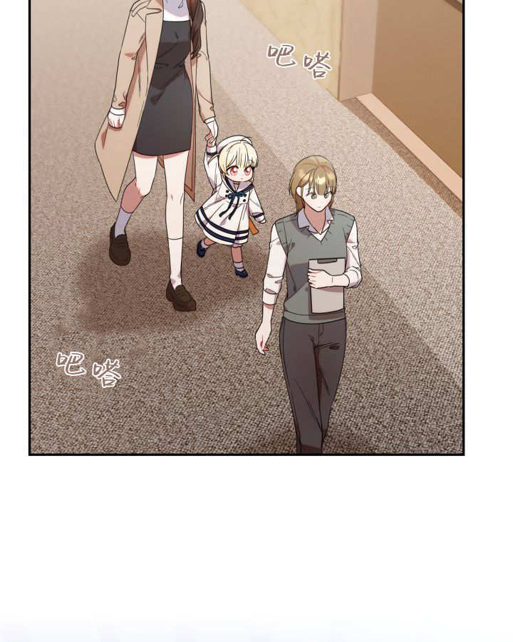 小鸡班猎人正在尽孝！漫画,第09话4图