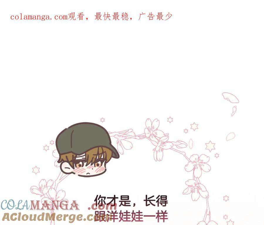 小鸡班猎人正在尽孝！漫画,第29话 向大人求助1图