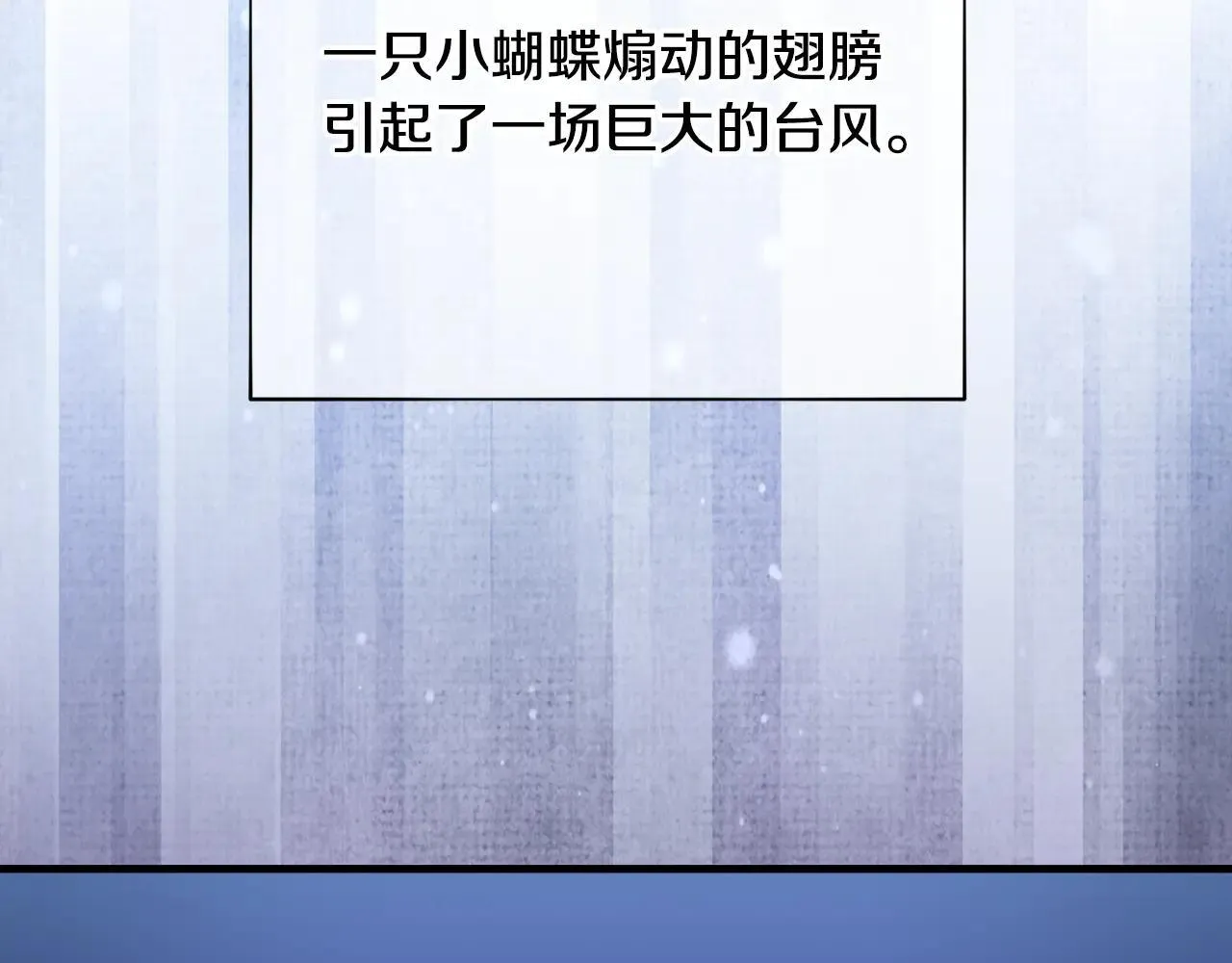 神之眼漫画,第34话 千万不要和解3图