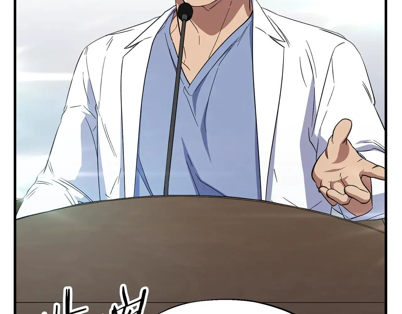 神之眼漫画,第34话 千万不要和解4图