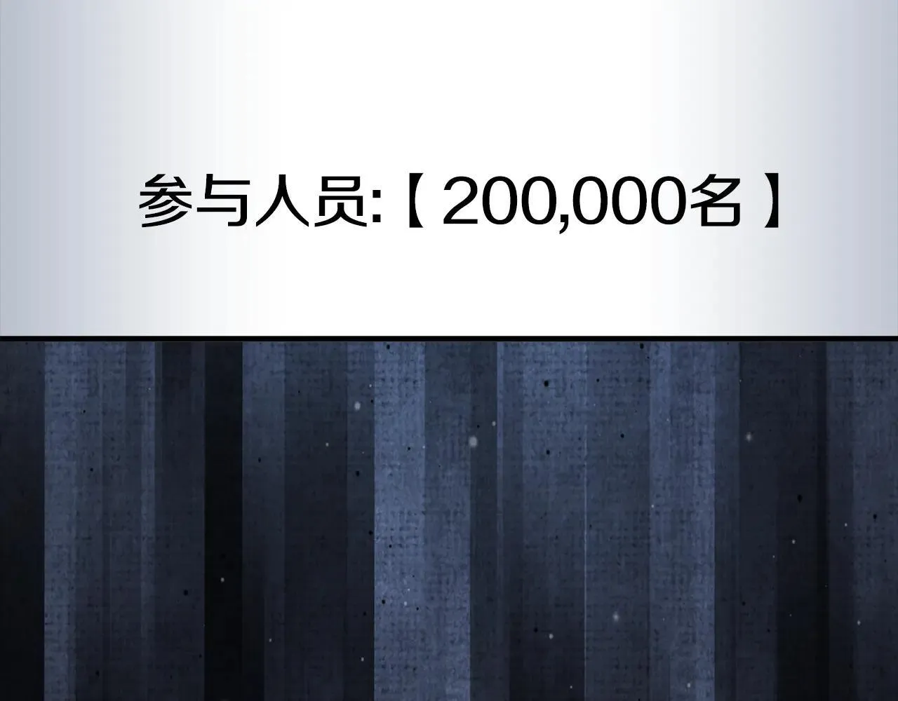 神之眼漫画,第34话 千万不要和解5图