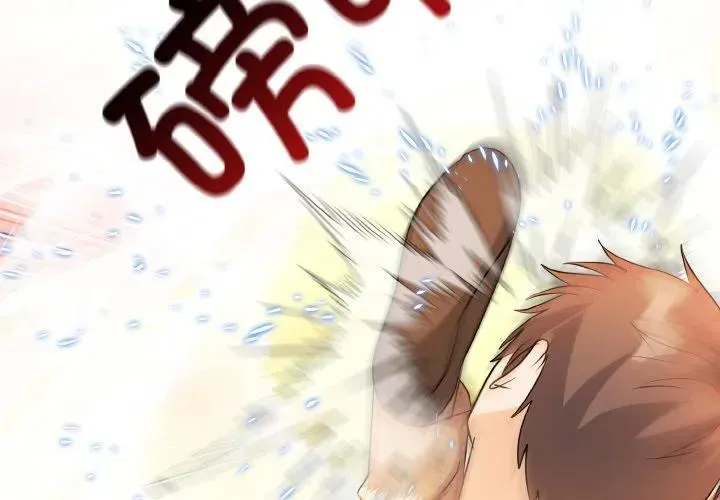 高校传说 boost漫画,192图