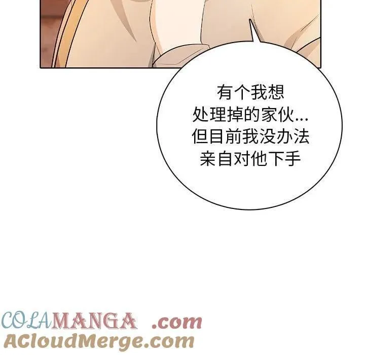 高校传说 boost漫画,145图