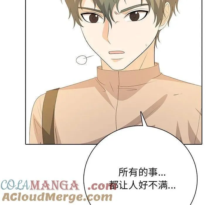 高校传说 boost漫画,145图